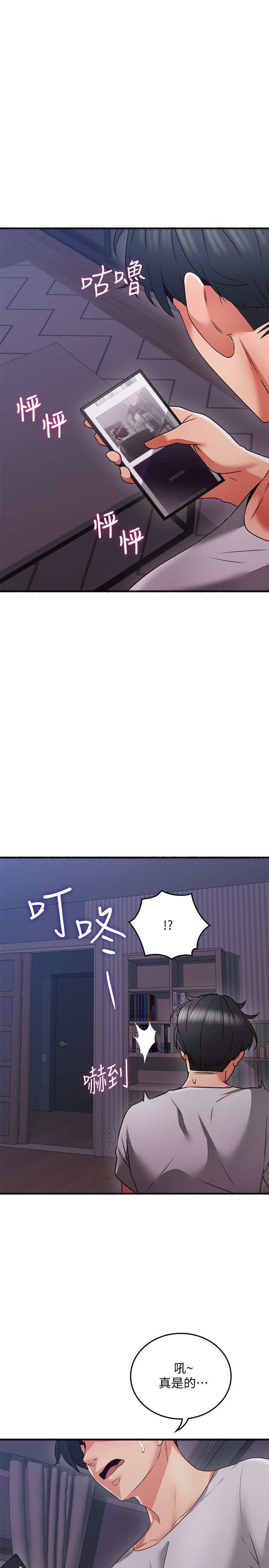 鄰居人妻漫画 免费阅读 邻居人妻 最终话-邻居人妻 29.jpg