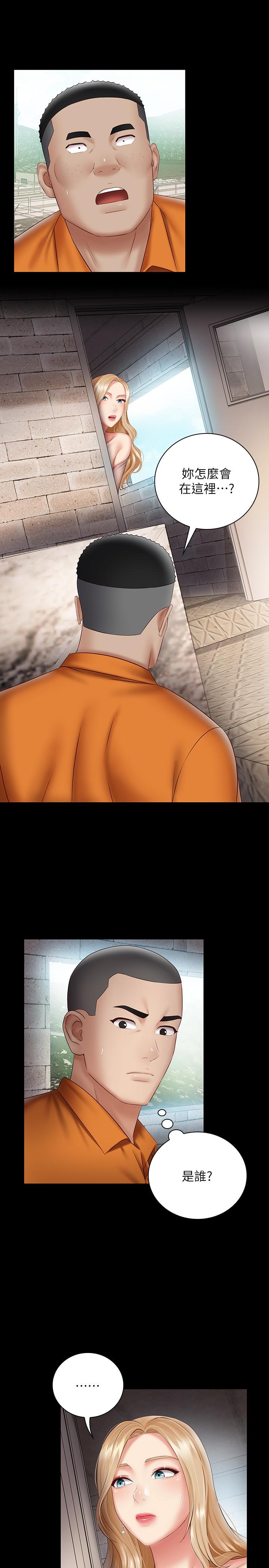 妹妹的義務漫画 免费阅读 第52话-想知道我在和谁做吗 5.jpg