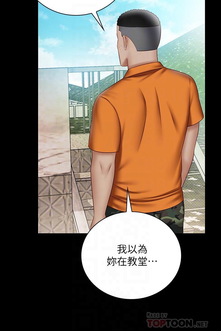 妹妹的義務漫画 免费阅读 第52话-想知道我在和谁做吗 8.jpg