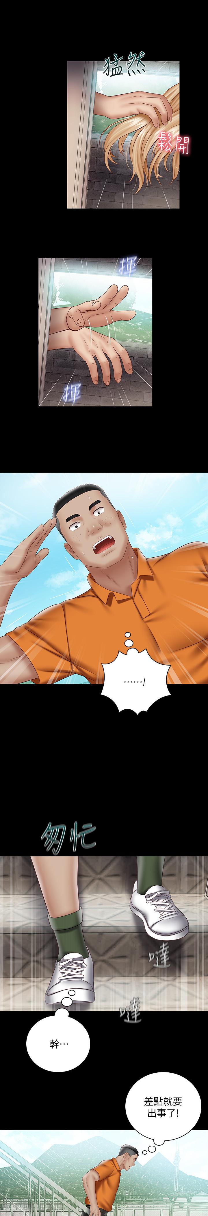 妹妹的義務漫画 免费阅读 第52话-想知道我在和谁做吗 25.jpg