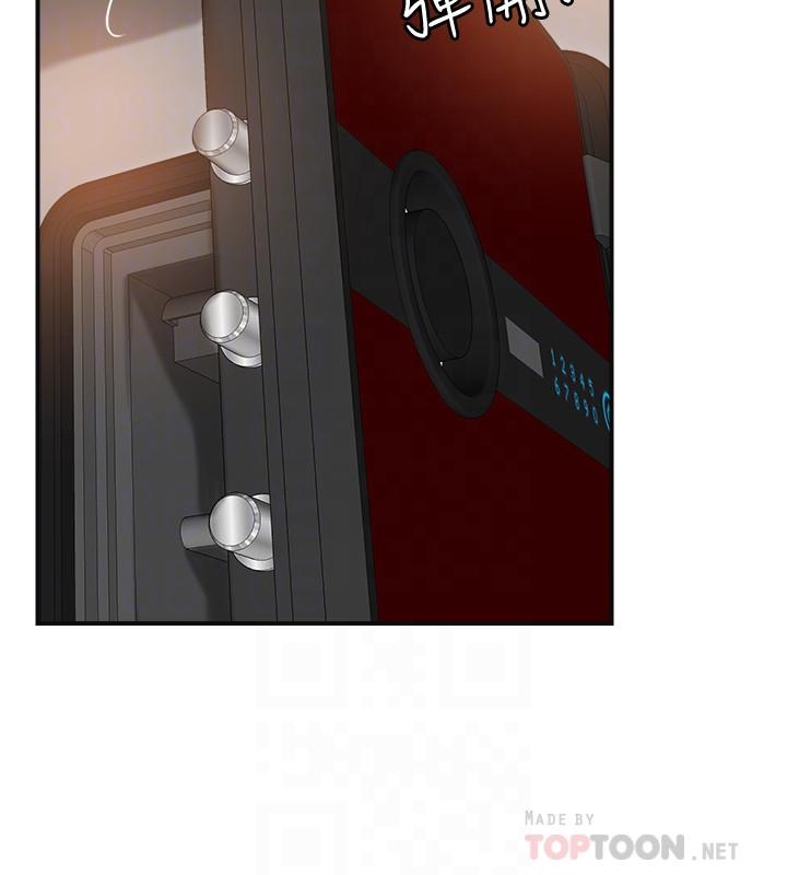 抑欲人妻漫画 免费阅读 第39话-处心积虑想揭穿筱妍 12.jpg