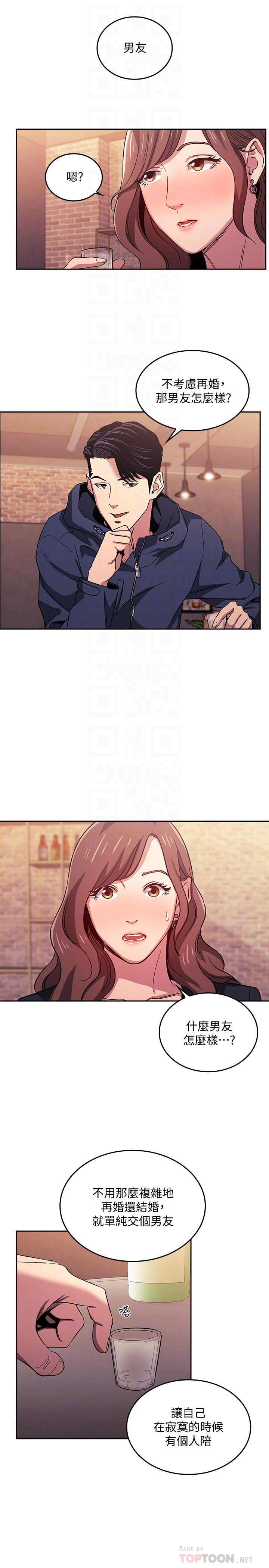 朋友的媽媽漫画 免费阅读 第14话-不轨意图 18.jpg