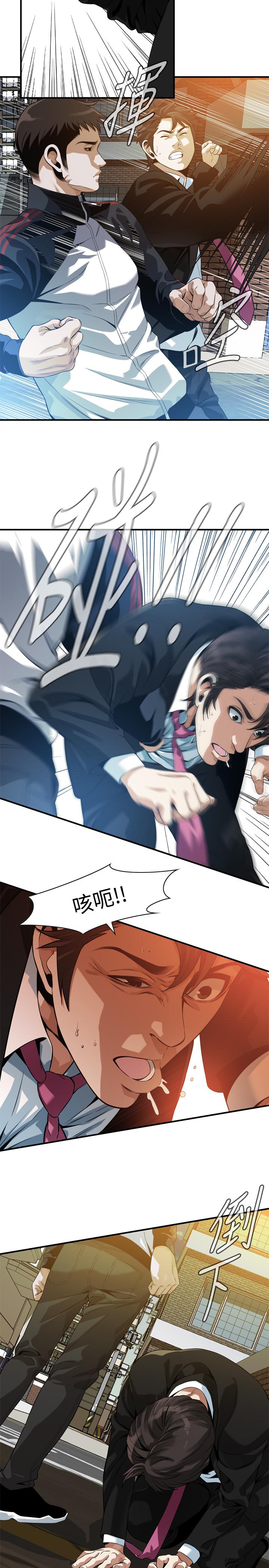 偷窺（全集无删减）漫画 免费阅读 第216话(第3季)-拿到2亿赡养费 7.jpg