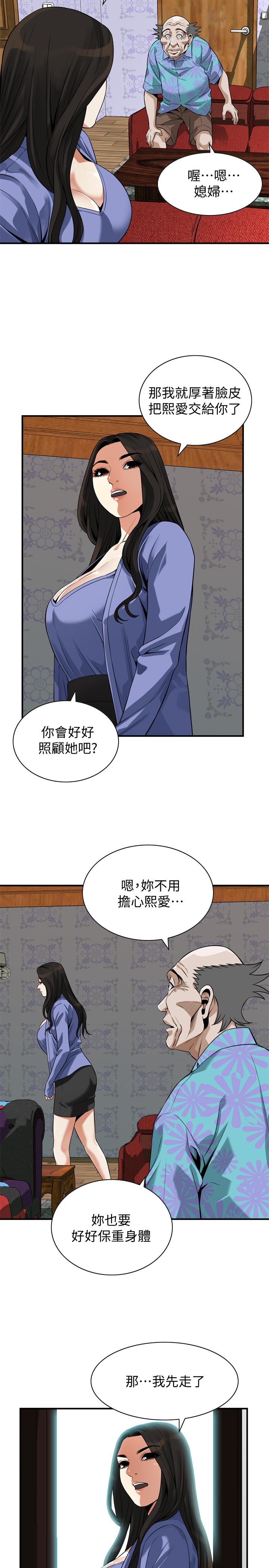 偷窺（全集无删减）漫画 免费阅读 第216话(第3季)-拿到2亿赡养费 22.jpg