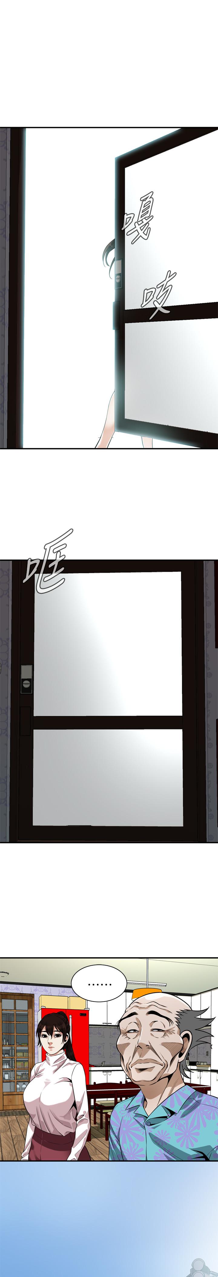 偷窺（全集无删减）漫画 免费阅读 第216话(第3季)-拿到2亿赡养费 24.jpg