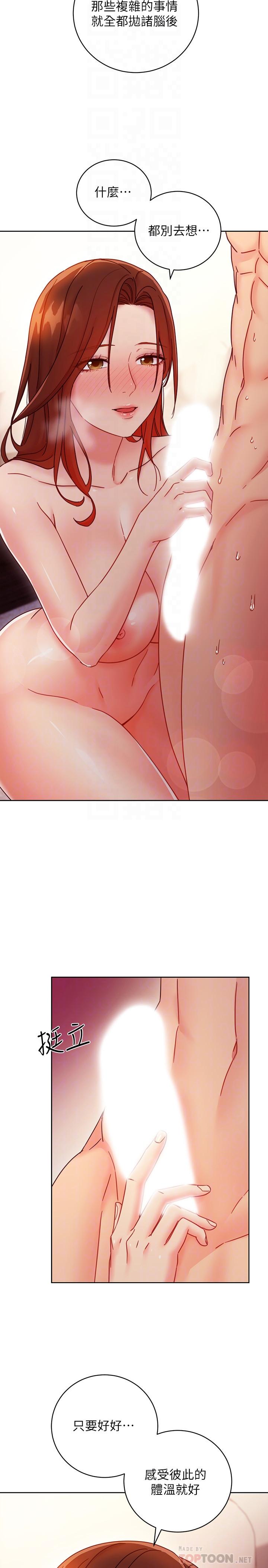 繼母的朋友們漫画 免费阅读 第58话-全都射进我的嘴里 16.jpg