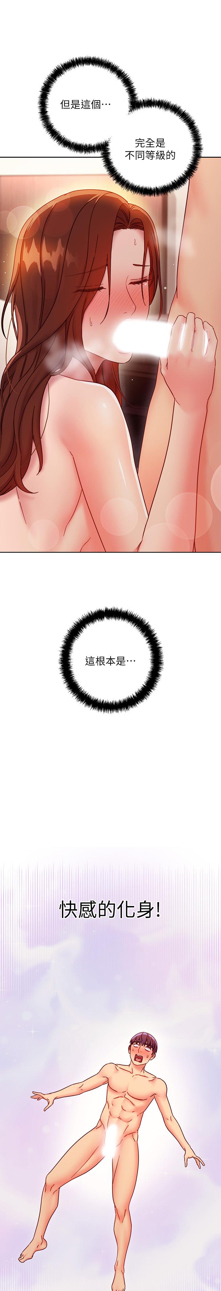 繼母的朋友們漫画 免费阅读 第58话-全都射进我的嘴里 24.jpg