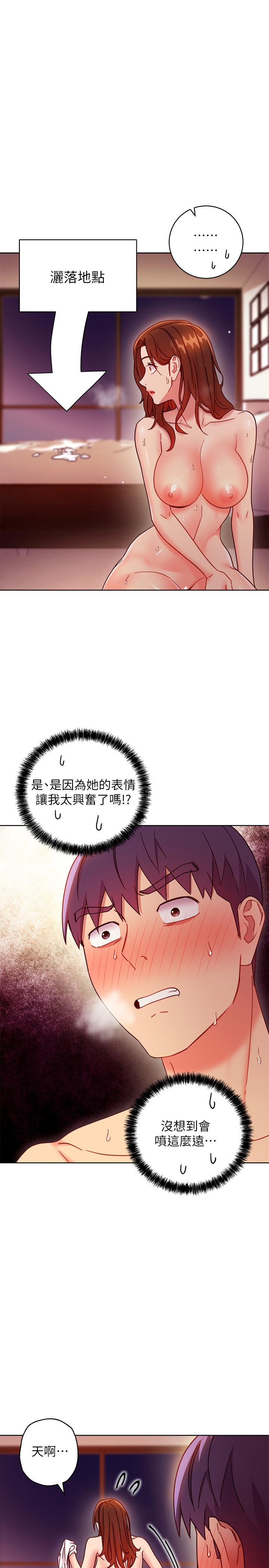 繼母的朋友們漫画 免费阅读 第58话-全都射进我的嘴里 30.jpg