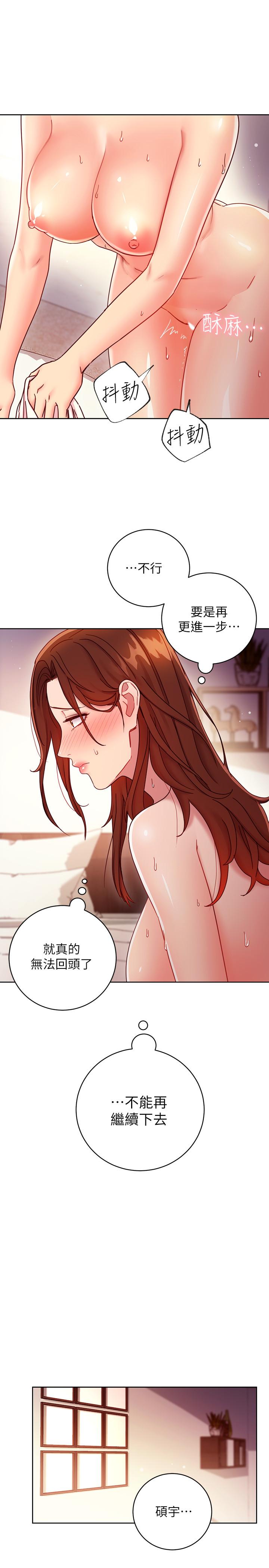 繼母的朋友們漫画 免费阅读 第58话-全都射进我的嘴里 34.jpg