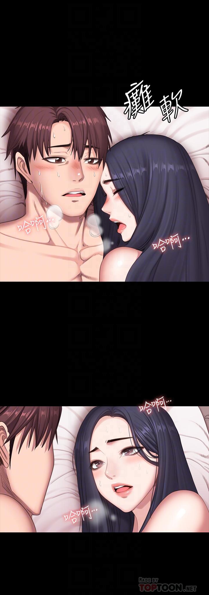 健身教練漫画 免费阅读 第73话-以晨可疑的外出打扮 12.jpg