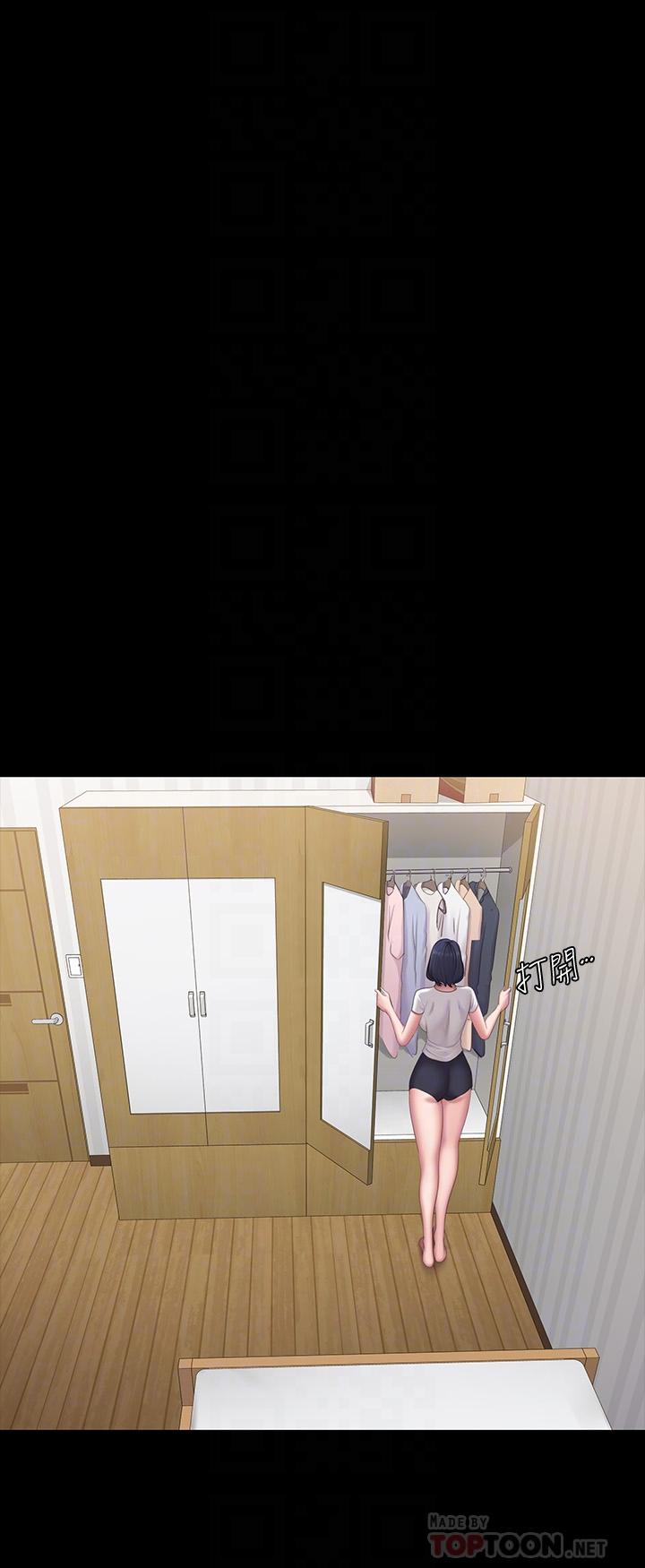 健身教練漫画 免费阅读 第73话-以晨可疑的外出打扮 18.jpg