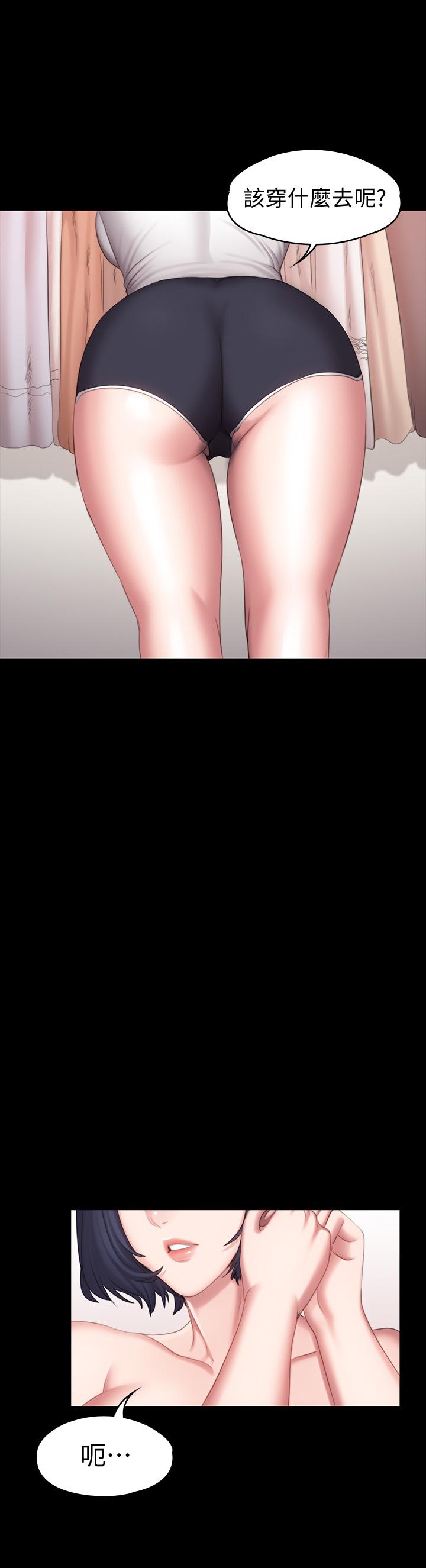 健身教練漫画 免费阅读 第73话-以晨可疑的外出打扮 21.jpg