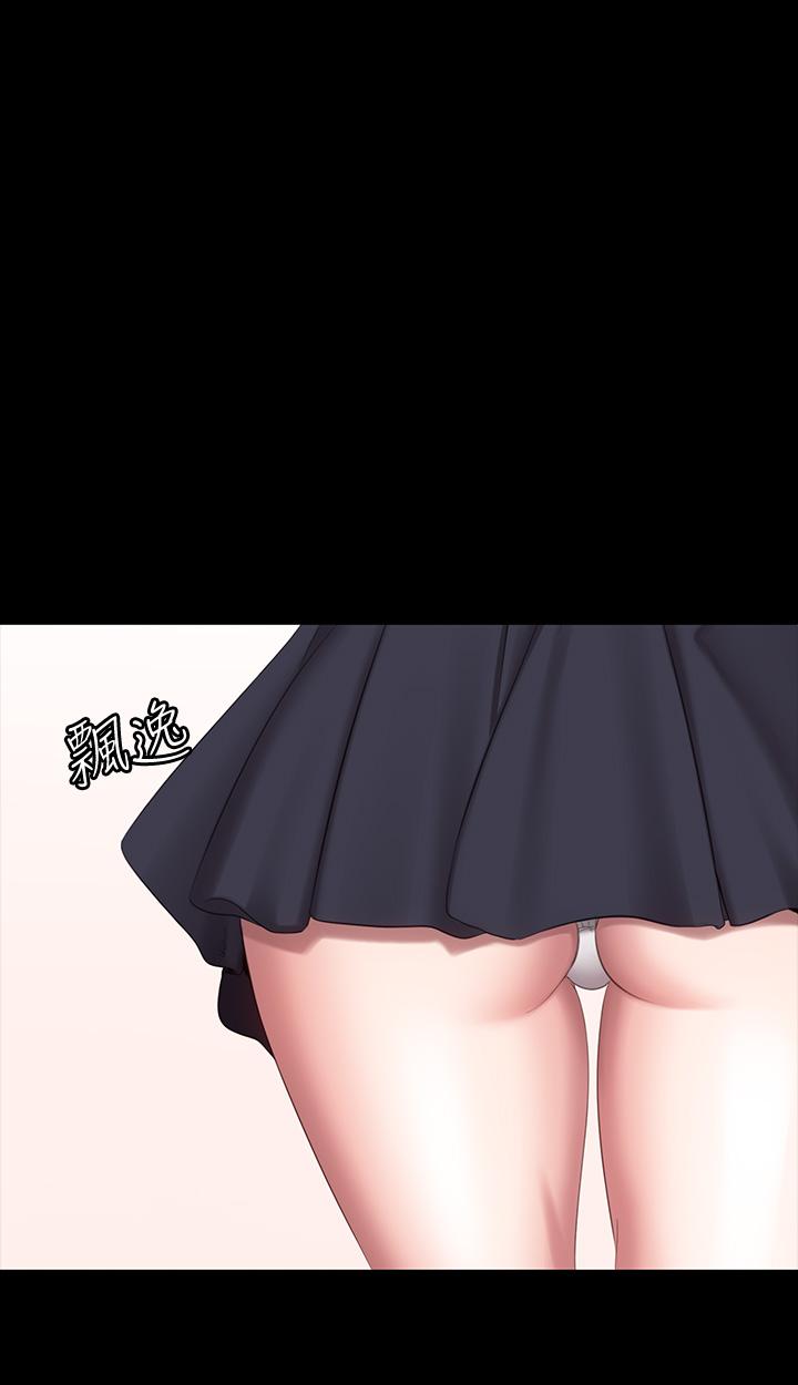 健身教練漫画 免费阅读 第73话-以晨可疑的外出打扮 23.jpg