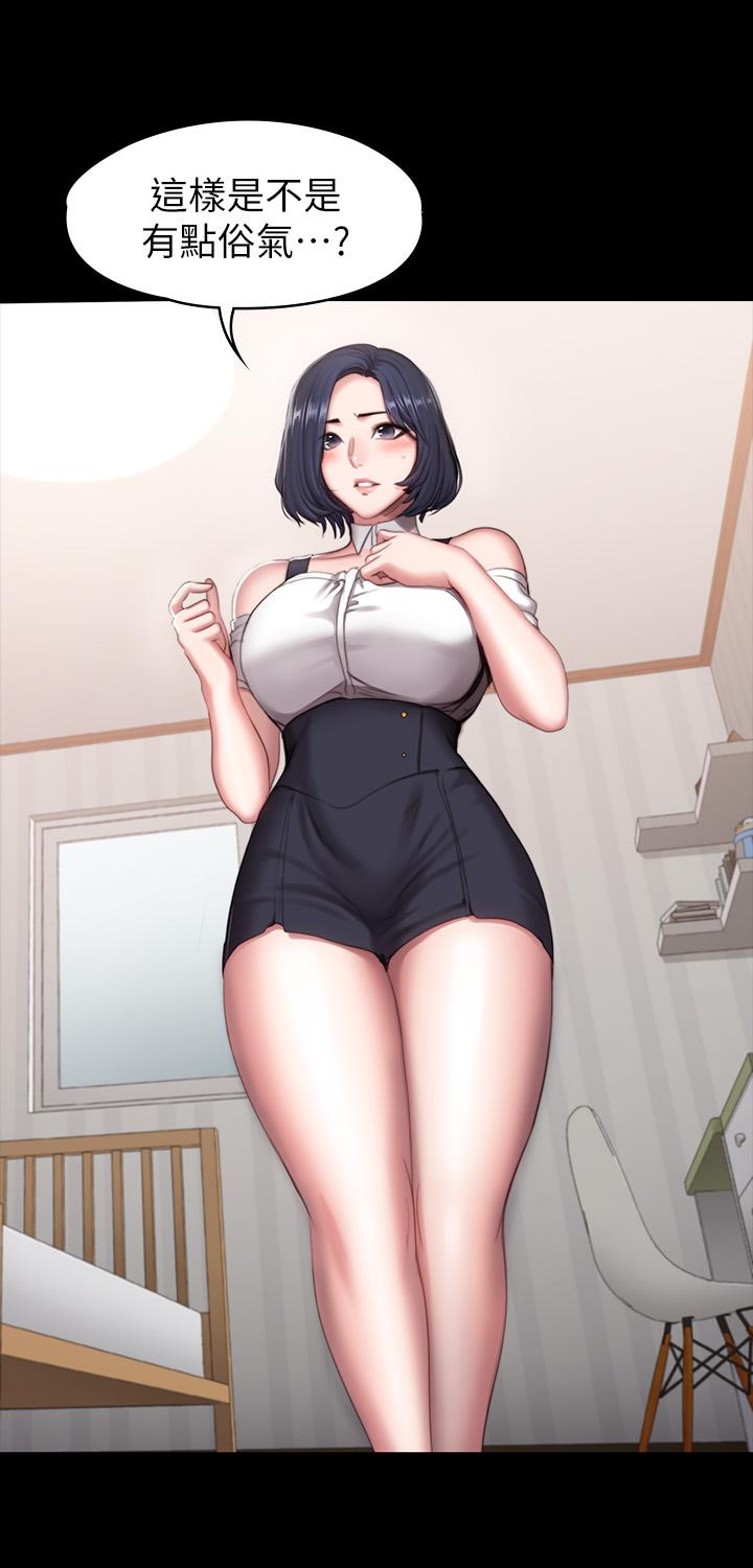 健身教練漫画 免费阅读 第73话-以晨可疑的外出打扮 24.jpg