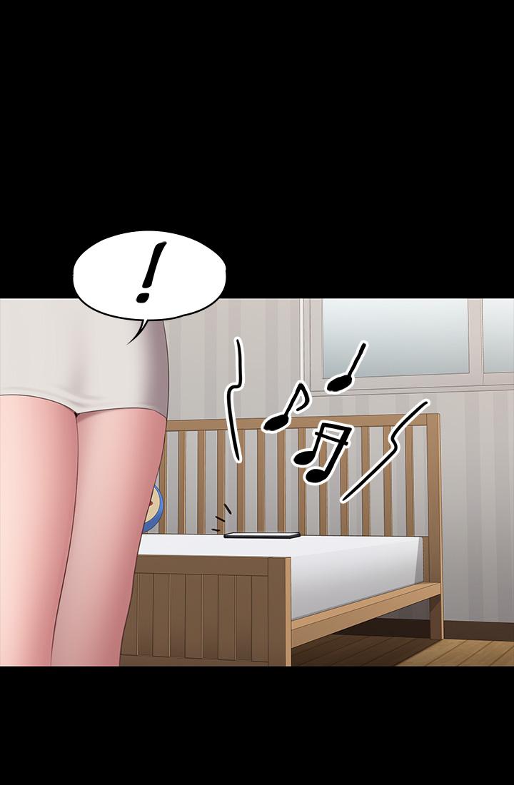 健身教練漫画 免费阅读 第73话-以晨可疑的外出打扮 28.jpg