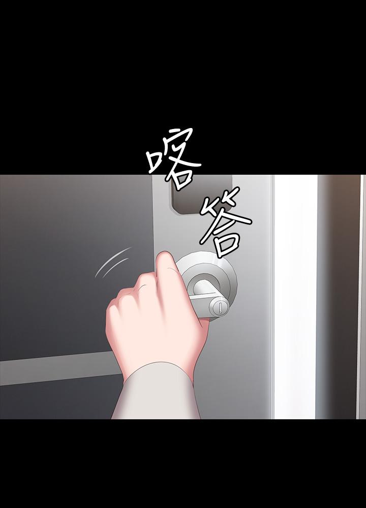 健身教練漫画 免费阅读 第73话-以晨可疑的外出打扮 35.jpg