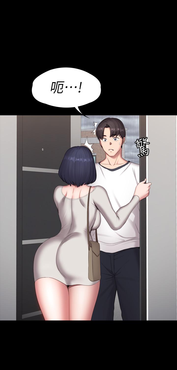 健身教練漫画 免费阅读 第73话-以晨可疑的外出打扮 36.jpg