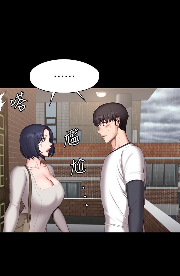健身教練漫画 免费阅读 第73话-以晨可疑的外出打扮 37.jpg
