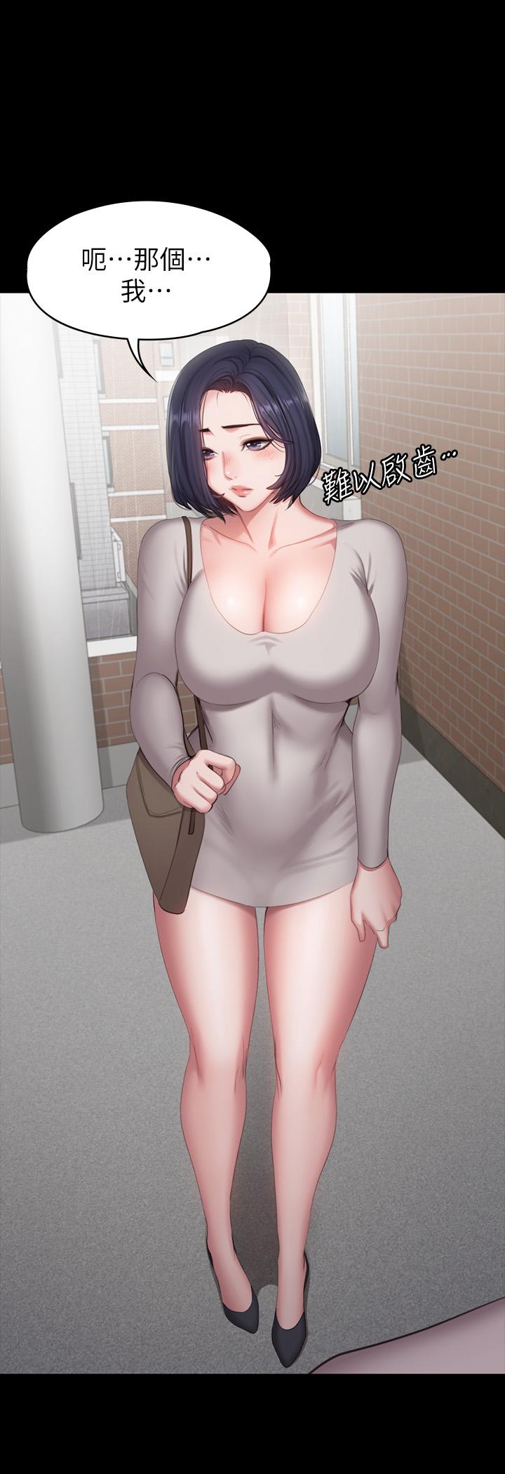 健身教練漫画 免费阅读 第73话-以晨可疑的外出打扮 40.jpg