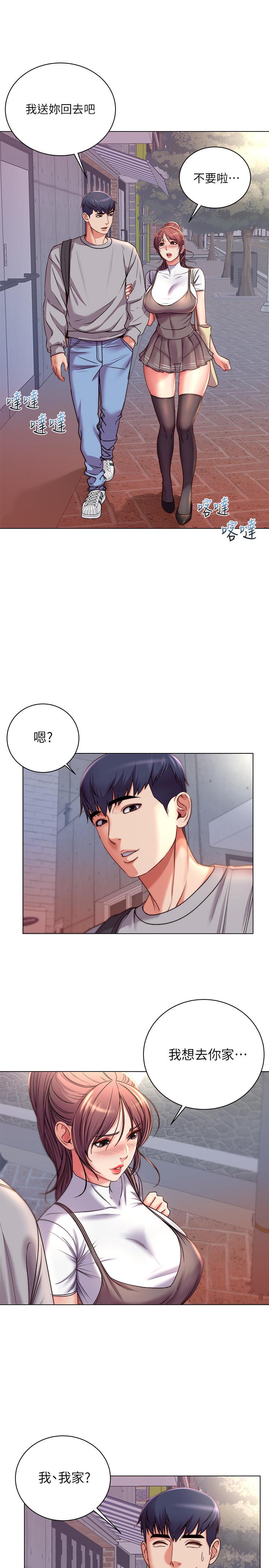 超市的漂亮姐姐漫画 免费阅读 第53话-帮忙消除疲劳的朵宜 9.jpg