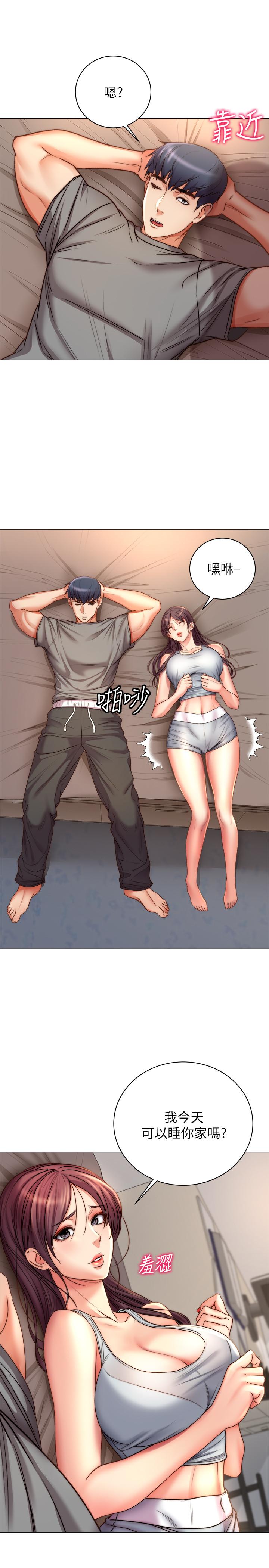 超市的漂亮姐姐漫画 免费阅读 第53话-帮忙消除疲劳的朵宜 20.jpg