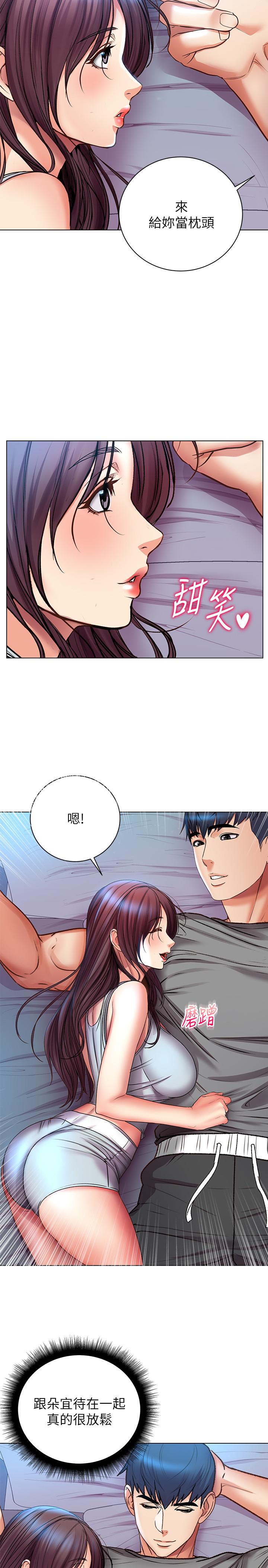 超市的漂亮姐姐漫画 免费阅读 第53话-帮忙消除疲劳的朵宜 24.jpg