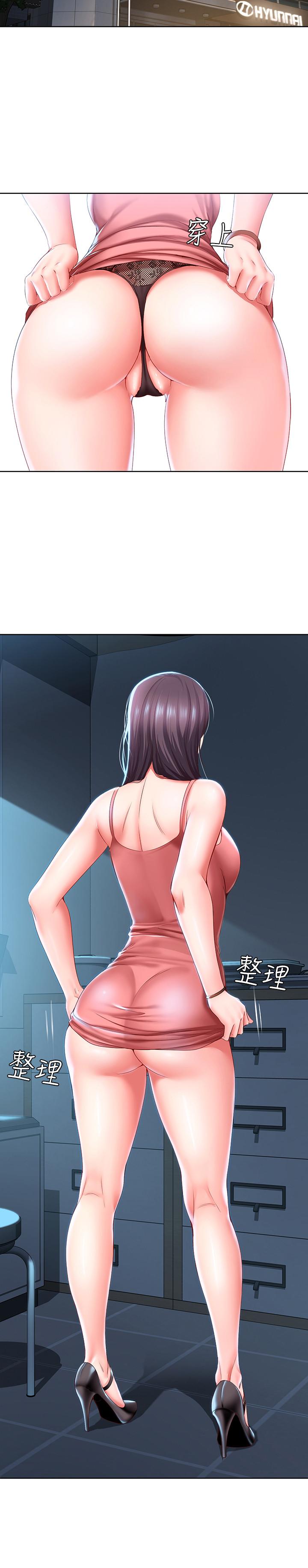 寄宿日記漫画 免费阅读 第27话-你们...做了什么 13.jpg