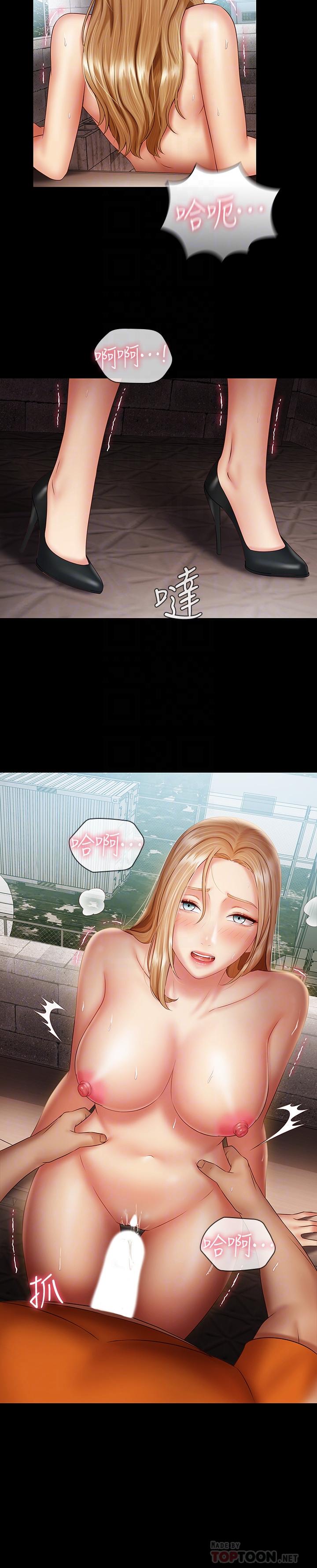 妹妹的義務漫画 免费阅读 第53话-传唤佳伟的新营长 10.jpg