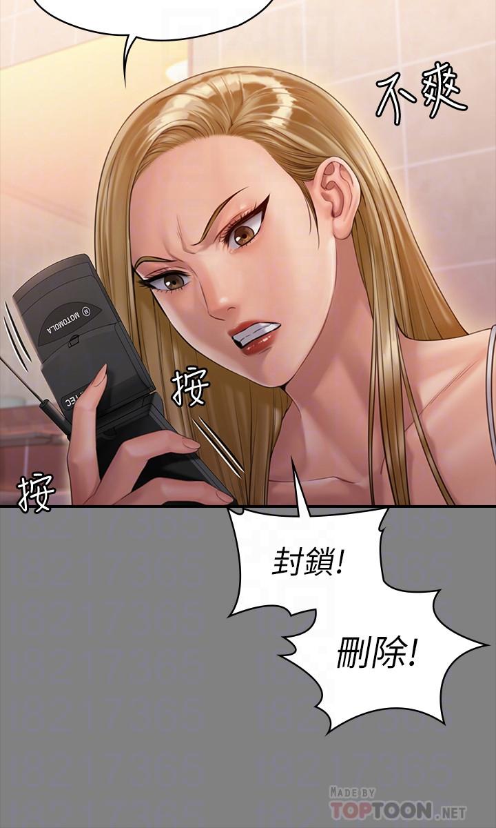 傀儡漫画 免费阅读 第160话-在俊彪身上发浪的姐妹 12.jpg