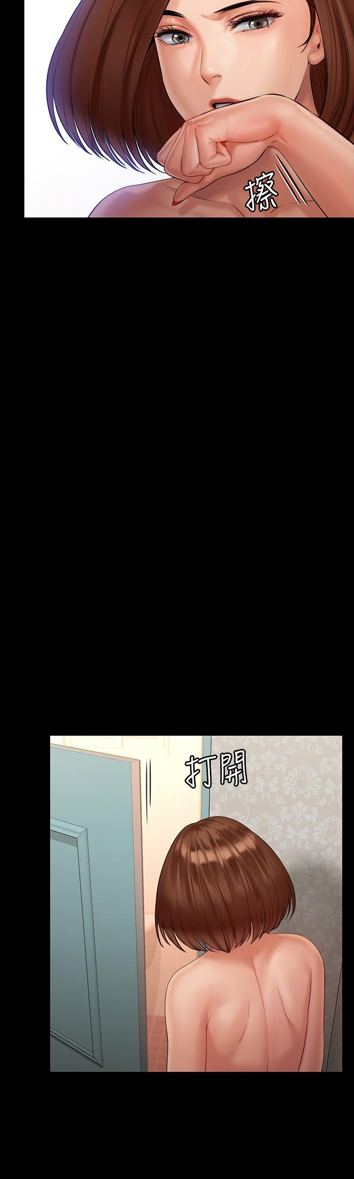 傀儡漫画 免费阅读 第160话-在俊彪身上发浪的姐妹 22.jpg