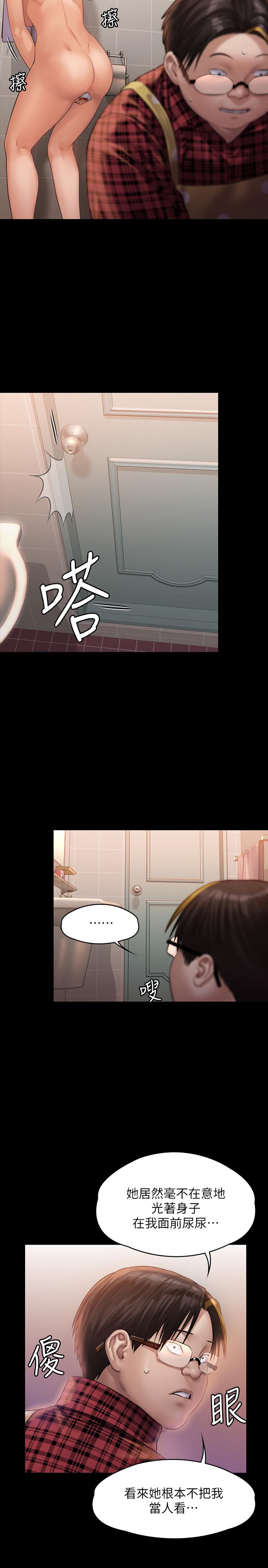 傀儡漫画 免费阅读 第160话-在俊彪身上发浪的姐妹 25.jpg