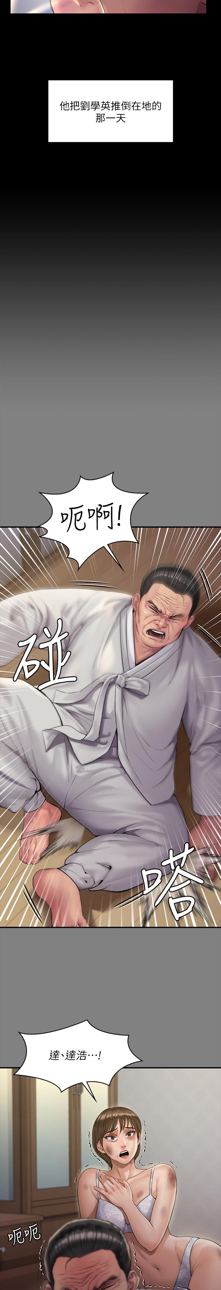 傀儡漫画 免费阅读 第160话-在俊彪身上发浪的姐妹 33.jpg