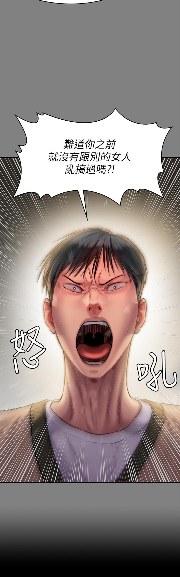 傀儡漫画 免费阅读 第160话-在俊彪身上发浪的姐妹 35.jpg