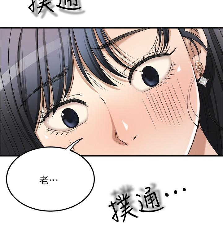 抑欲人妻漫画 免费阅读 第40话-决定离家出走的筱妍 21.jpg