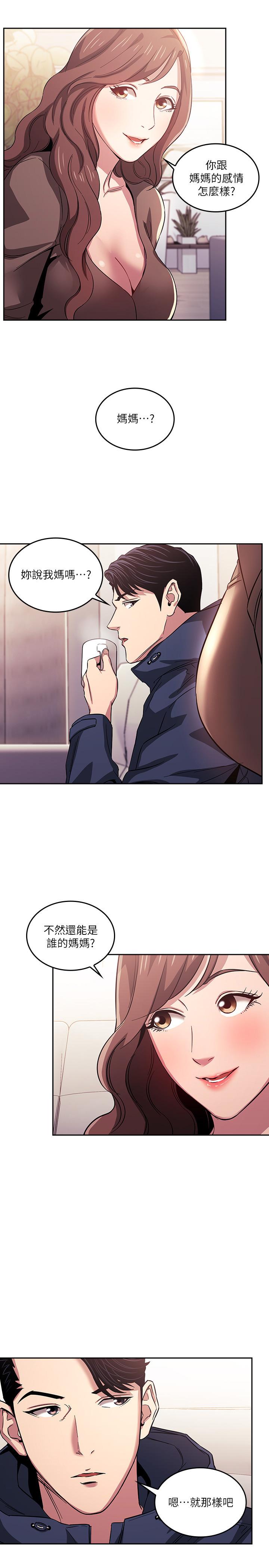 朋友的媽媽漫画 免费阅读 第15话-一步步掉入陷阱 11.jpg