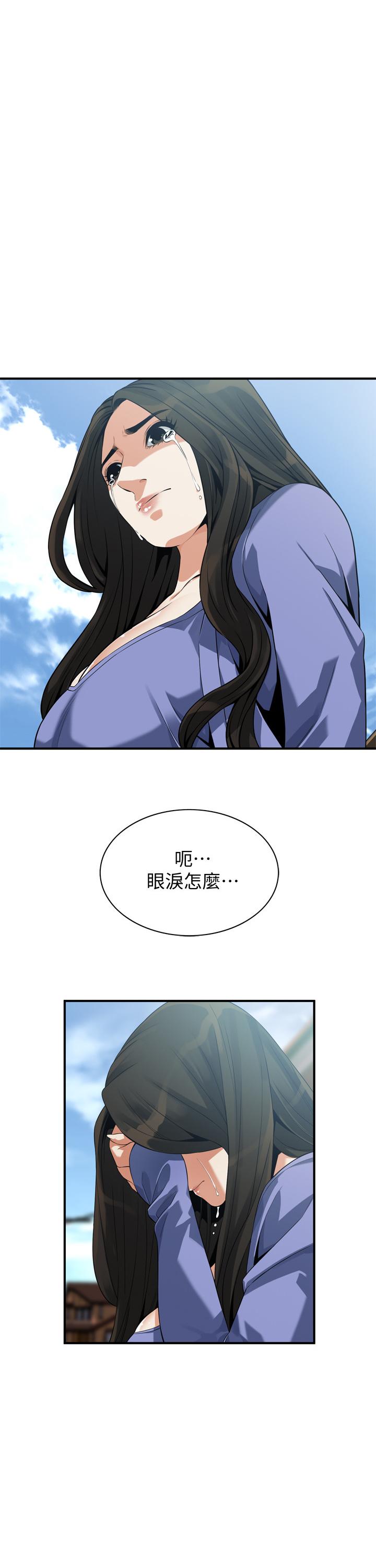 偷窺（全集无删减）漫画 免费阅读 第217话(第3季)-他们最后的故事 1.jpg