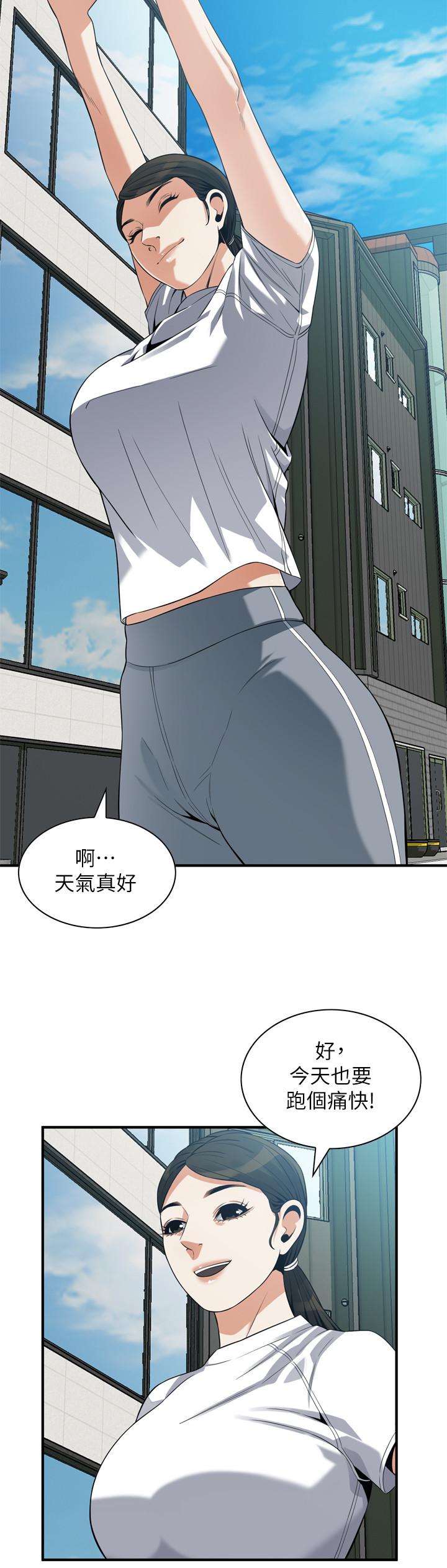 偷窺（全集无删减）漫画 免费阅读 第217话(第3季)-他们最后的故事 17.jpg