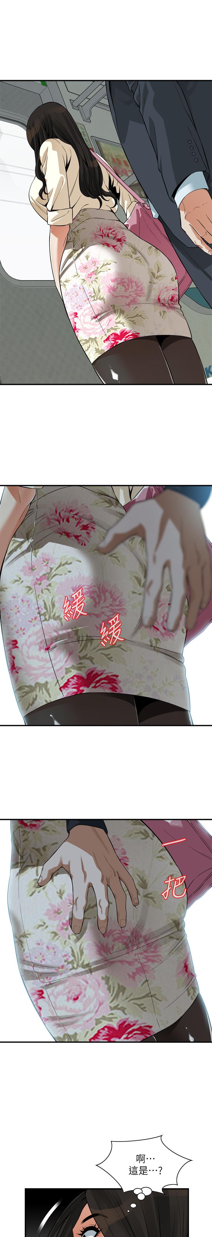 偷窺（全集无删减）漫画 免费阅读 第217话(第3季)-他们最后的故事 27.jpg