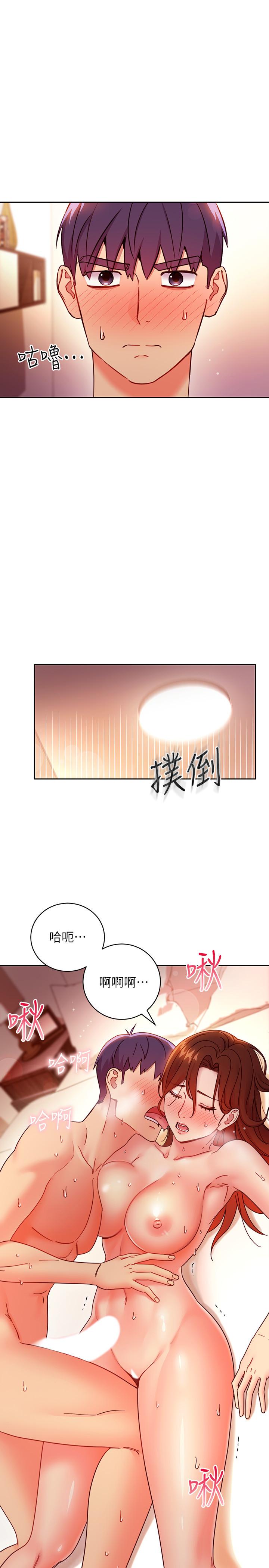 繼母的朋友們漫画 免费阅读 第59话-硕宇，来抱我 15.jpg
