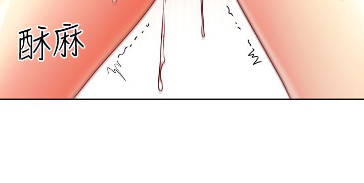 繼母的朋友們漫画 免费阅读 第59话-硕宇，来抱我 23.jpg