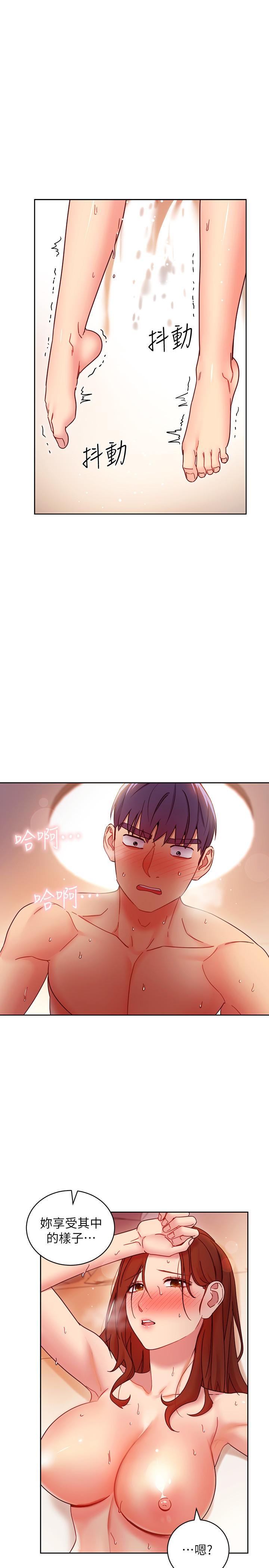 繼母的朋友們漫画 免费阅读 第59话-硕宇，来抱我 24.jpg