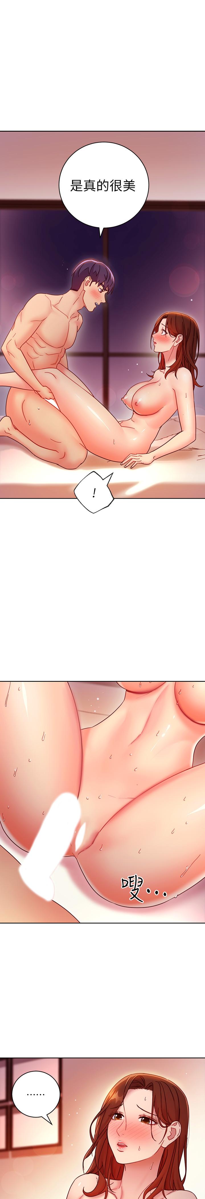 繼母的朋友們漫画 免费阅读 第59话-硕宇，来抱我 27.jpg