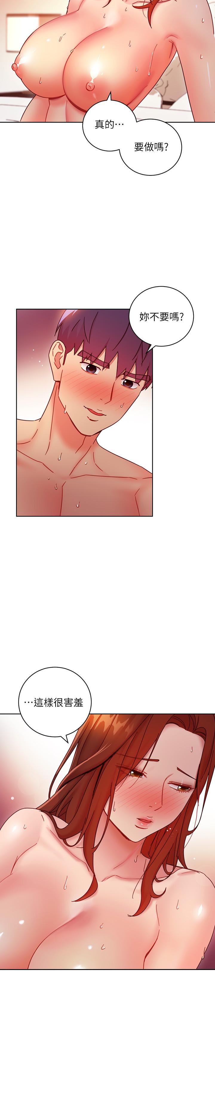 繼母的朋友們漫画 免费阅读 第59话-硕宇，来抱我 28.jpg