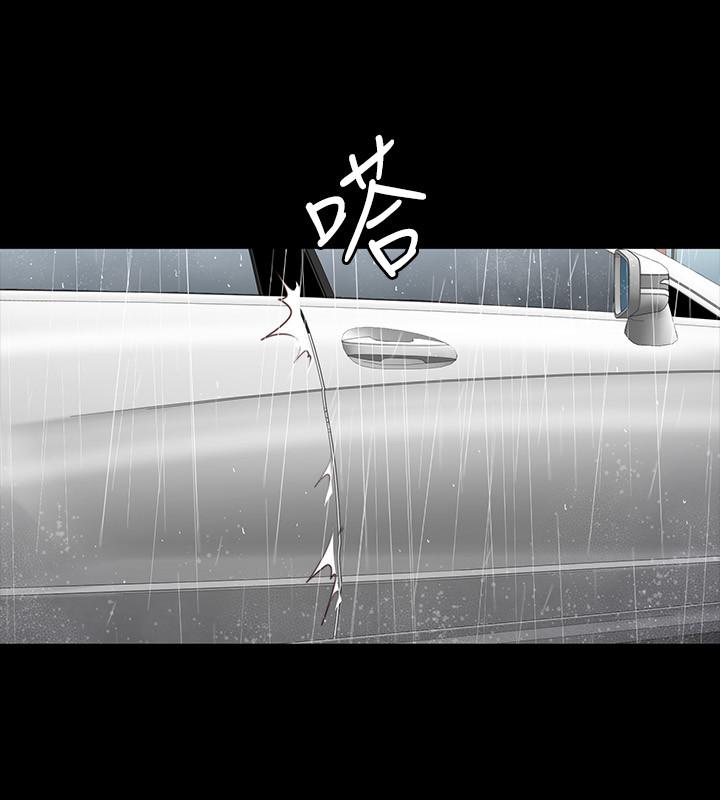 健身教練漫画 免费阅读 第74话-手自然的伸向俐雅的身体 2.jpg