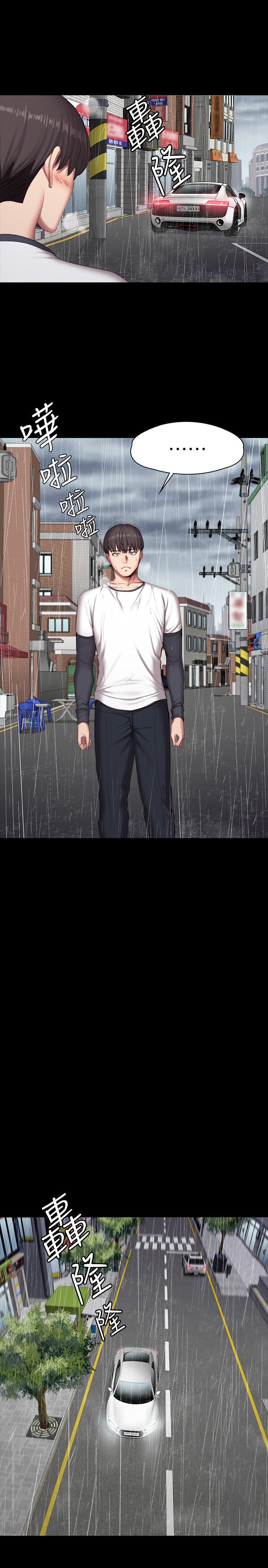 健身教練漫画 免费阅读 第74话-手自然的伸向俐雅的身体 3.jpg