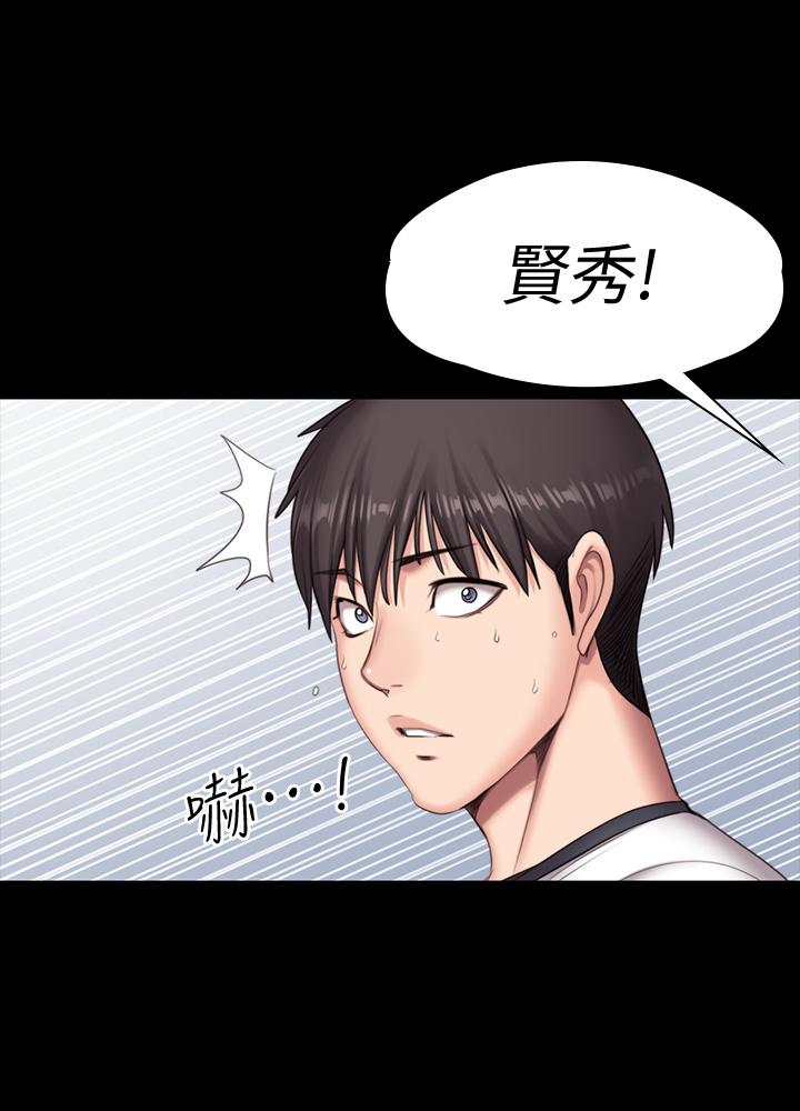 健身教練漫画 免费阅读 第74话-手自然的伸向俐雅的身体 20.jpg