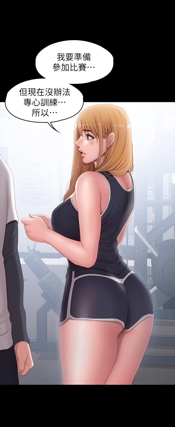 健身教練漫画 免费阅读 第74话-手自然的伸向俐雅的身体 24.jpg