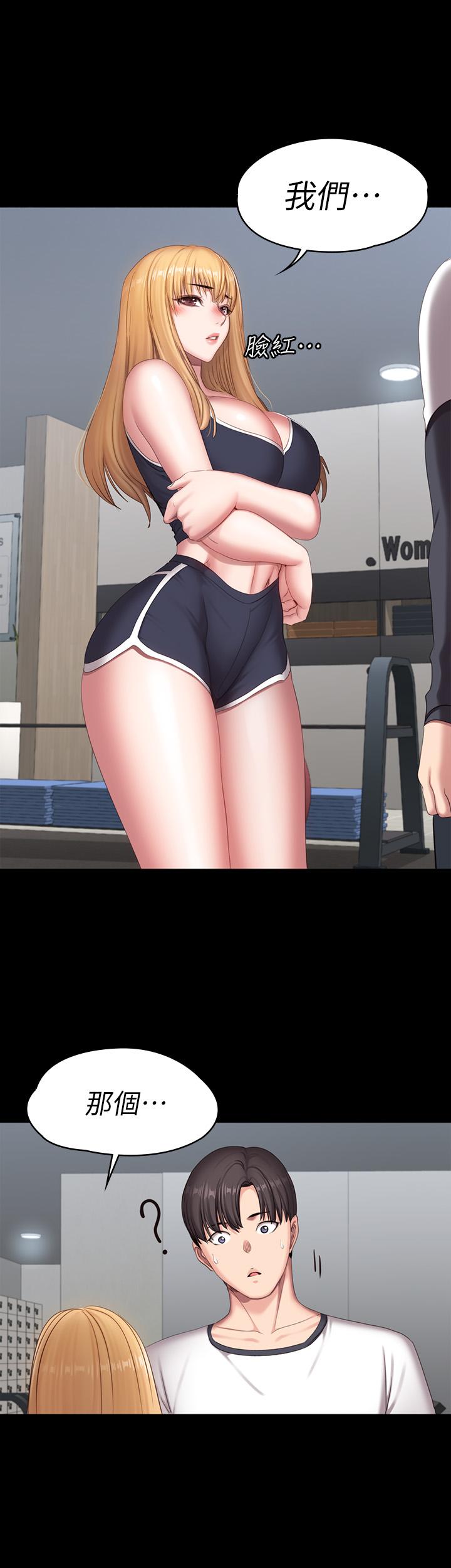 健身教練漫画 免费阅读 第74话-手自然的伸向俐雅的身体 36.jpg