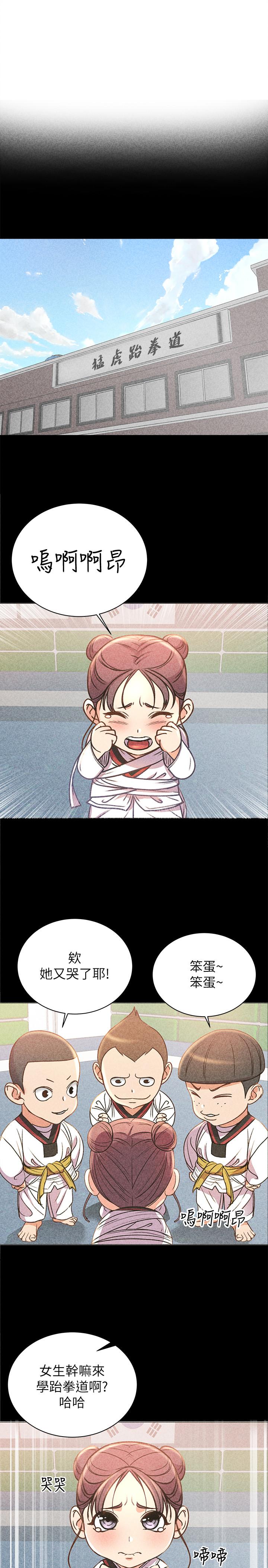 超市的漂亮姐姐漫画 免费阅读 第54话-换你来让我舒服 3.jpg