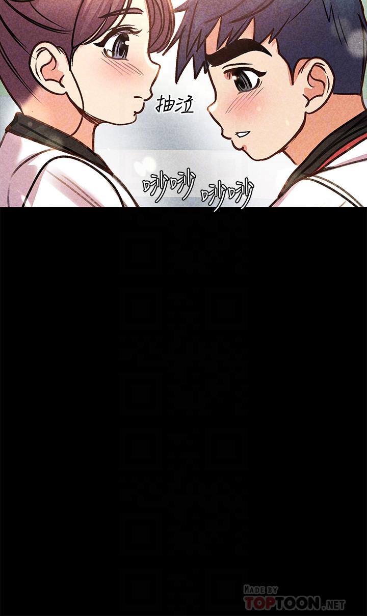 超市的漂亮姐姐漫画 免费阅读 第54话-换你来让我舒服 6.jpg